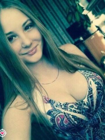Амалия